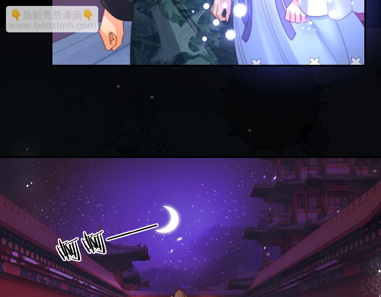 第75话 我还不是为了你(1/2)-第286话