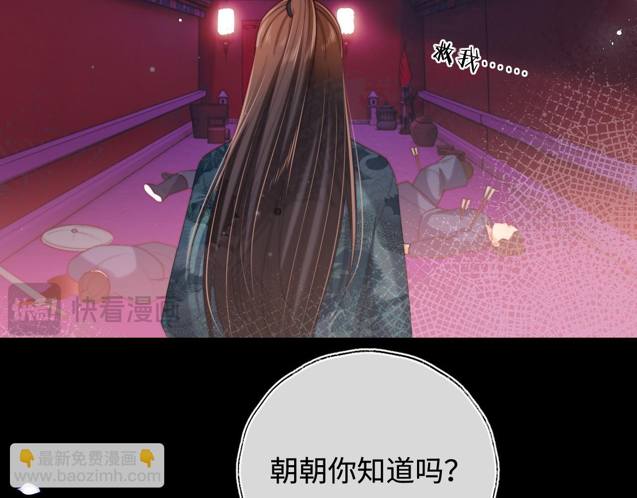 第75话 我还不是为了你(1/2)-第286话