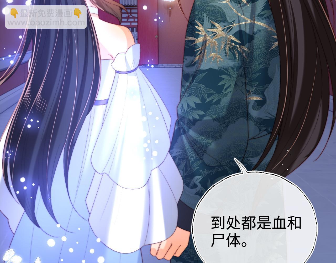 第75话 我还不是为了你(1/2)-第286话