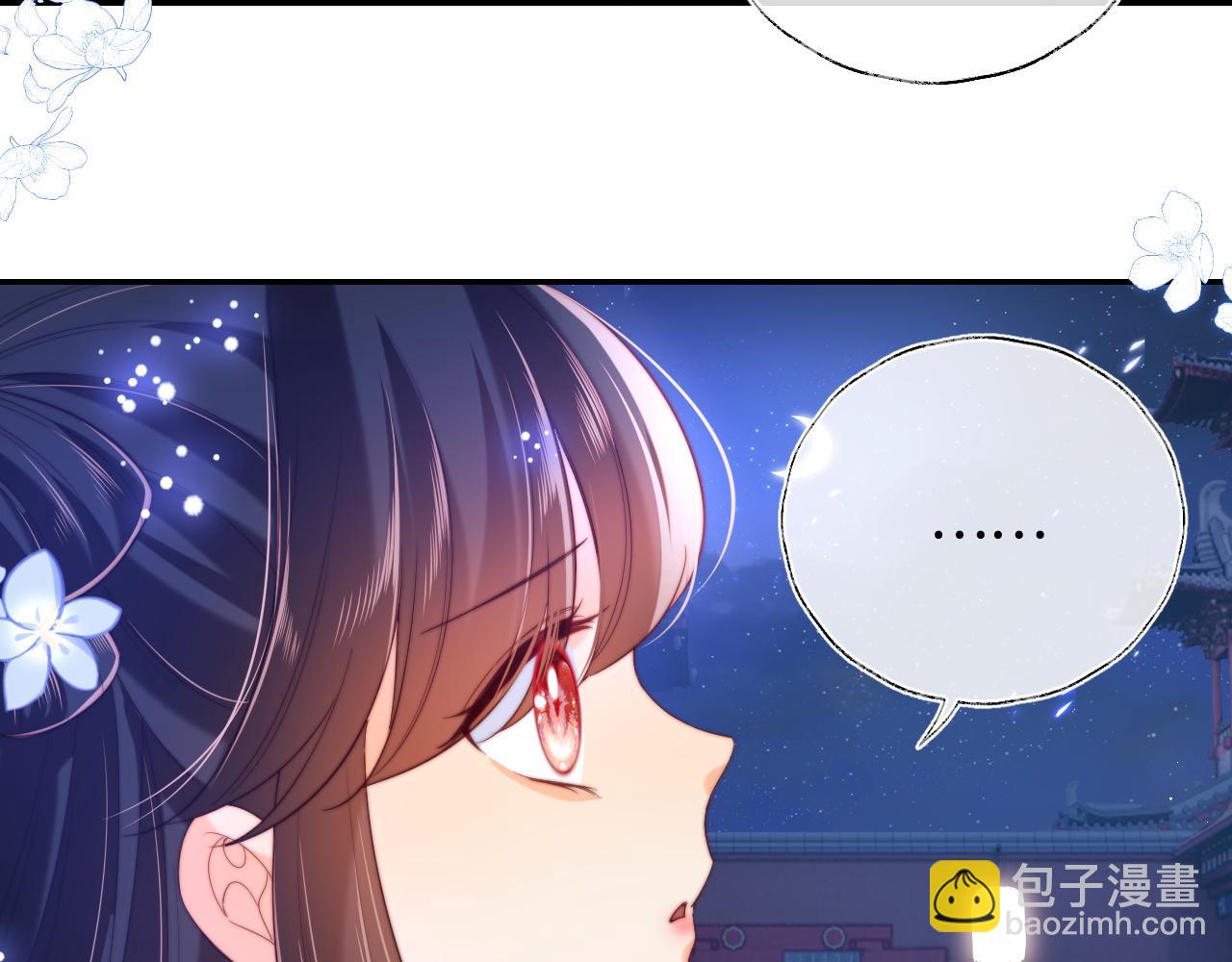 第75话 我还不是为了你(1/2)-第286话