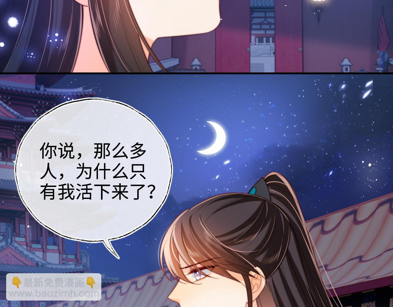 第75话 我还不是为了你(1/2)-第286话