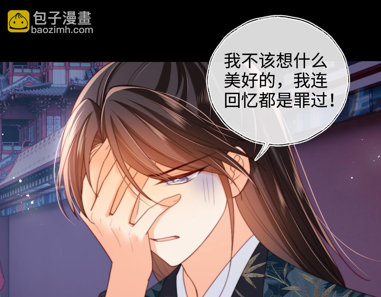 第75话 我还不是为了你(1/2)-第286话