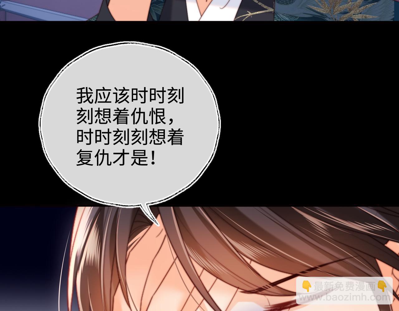 第75话 我还不是为了你(1/2)-第286话