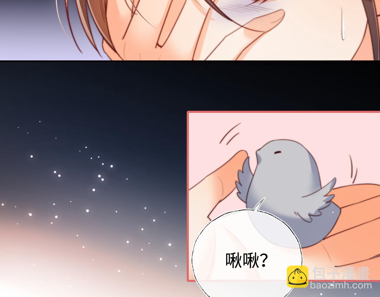 第75话 我还不是为了你(1/2)-第286话