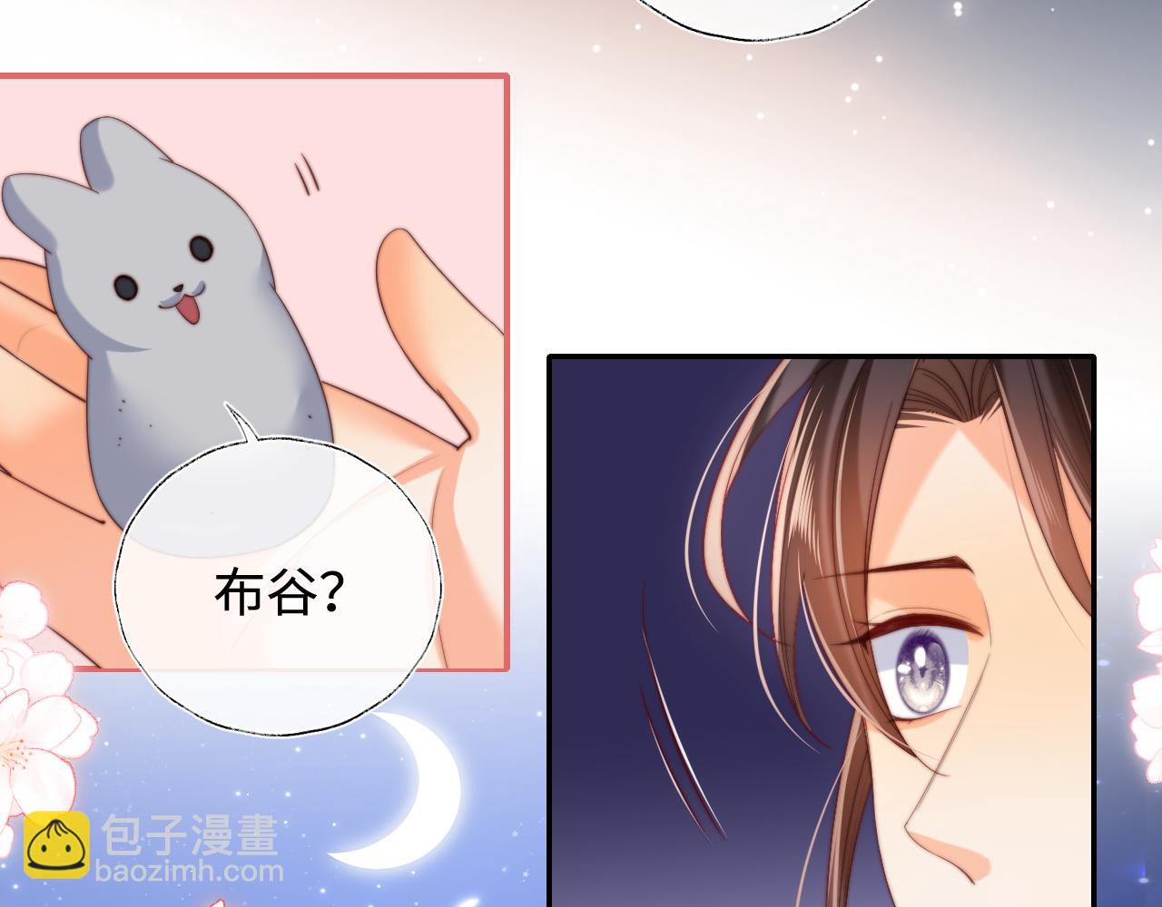 第75话 我还不是为了你(1/2)-第286话