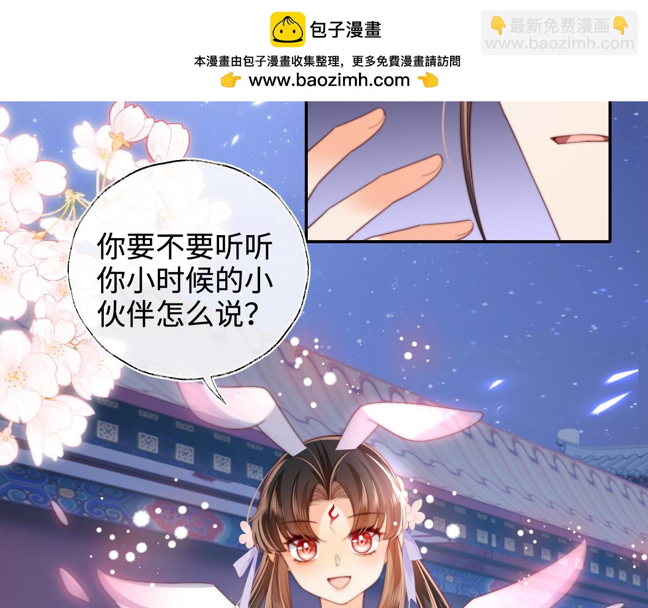第75话 我还不是为了你(1/2)-第286话