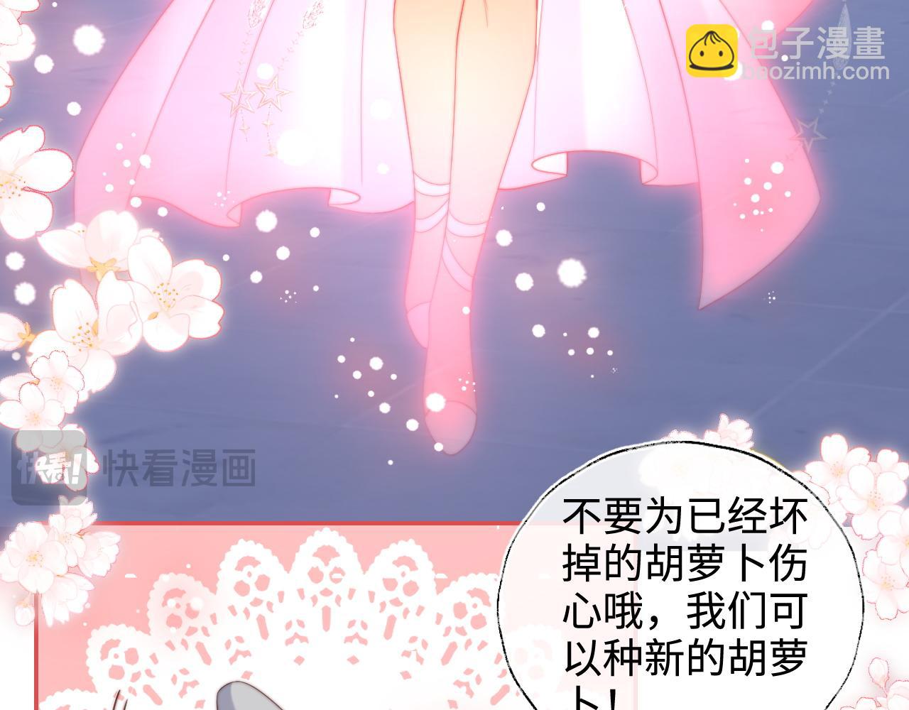 第75话 我还不是为了你(1/2)-第286话