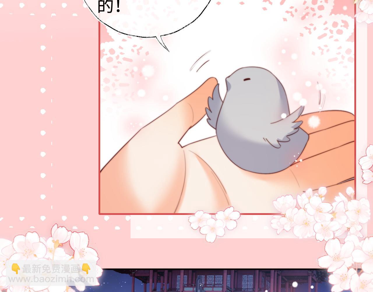第75话 我还不是为了你(1/2)-第286话