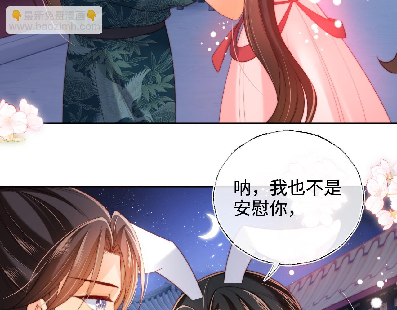第75话 我还不是为了你(1/2)-第286话