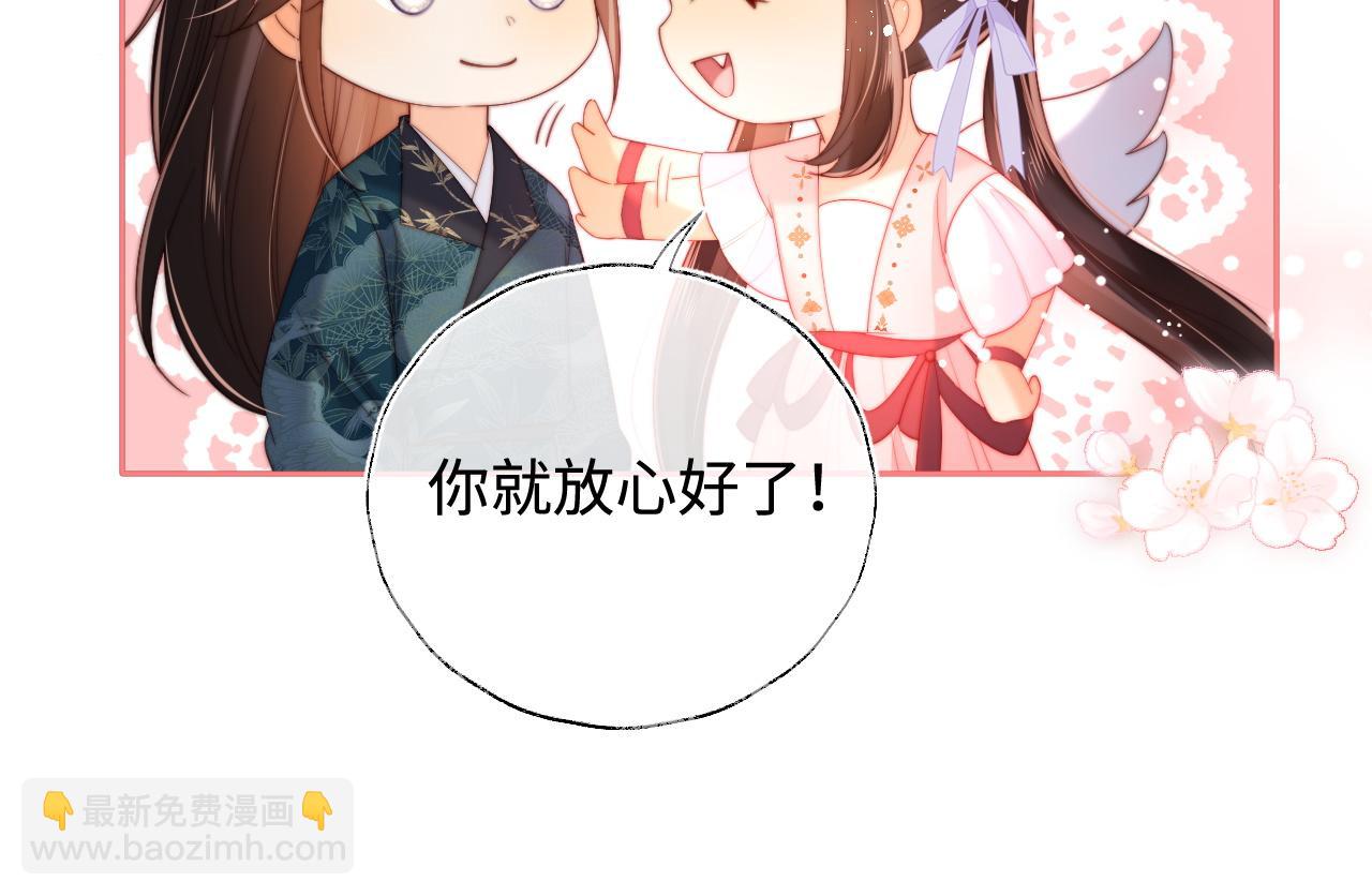 第75话 我还不是为了你(1/2)-第286话