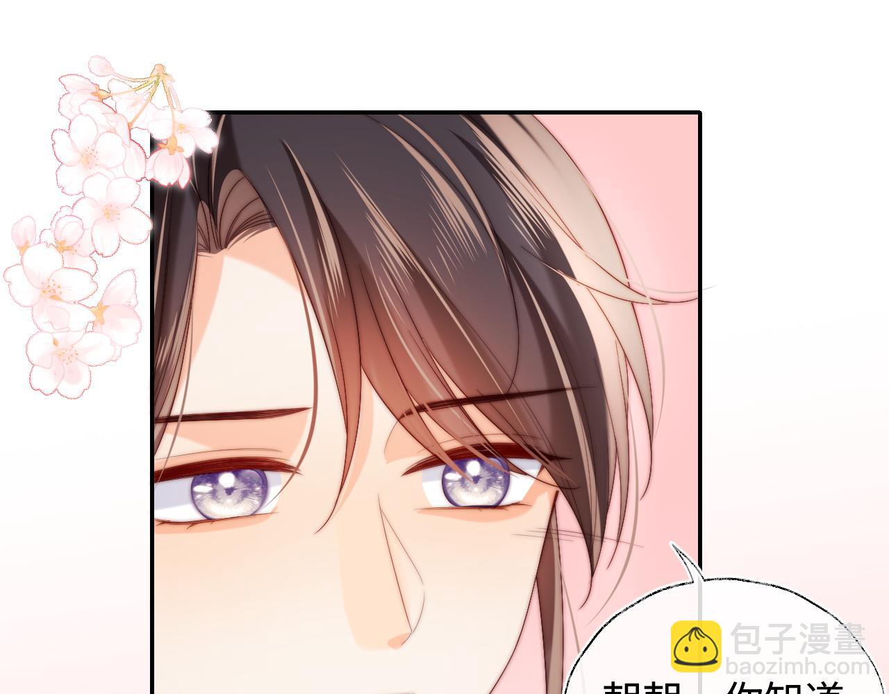 第75话 我还不是为了你(1/2)-第286话