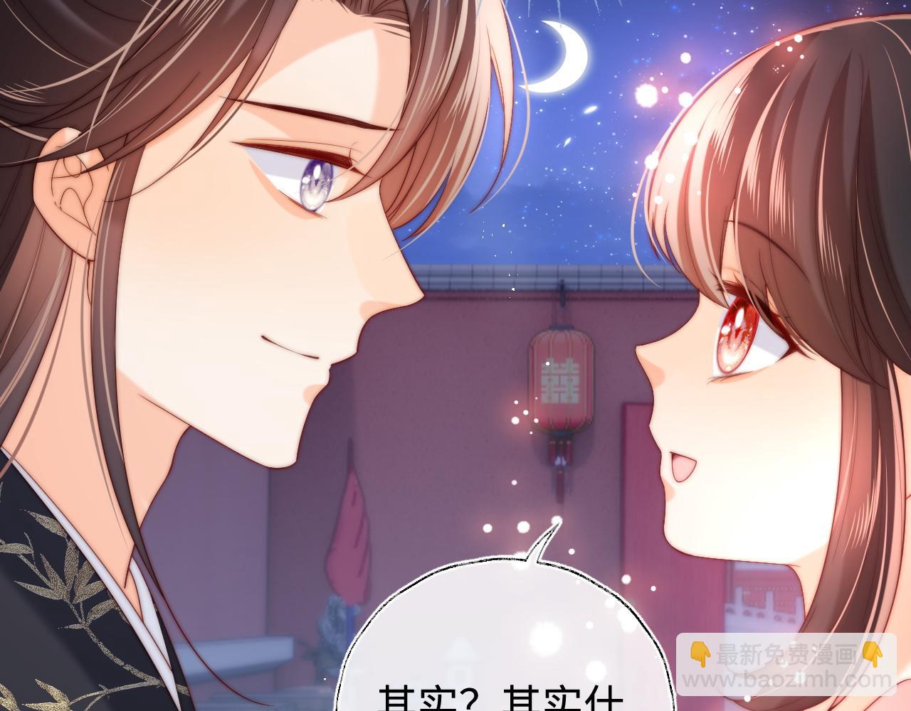 第75话 我还不是为了你(1/2)-第286话