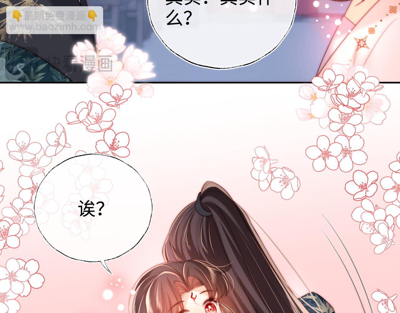第75话 我还不是为了你(1/2)-第286话