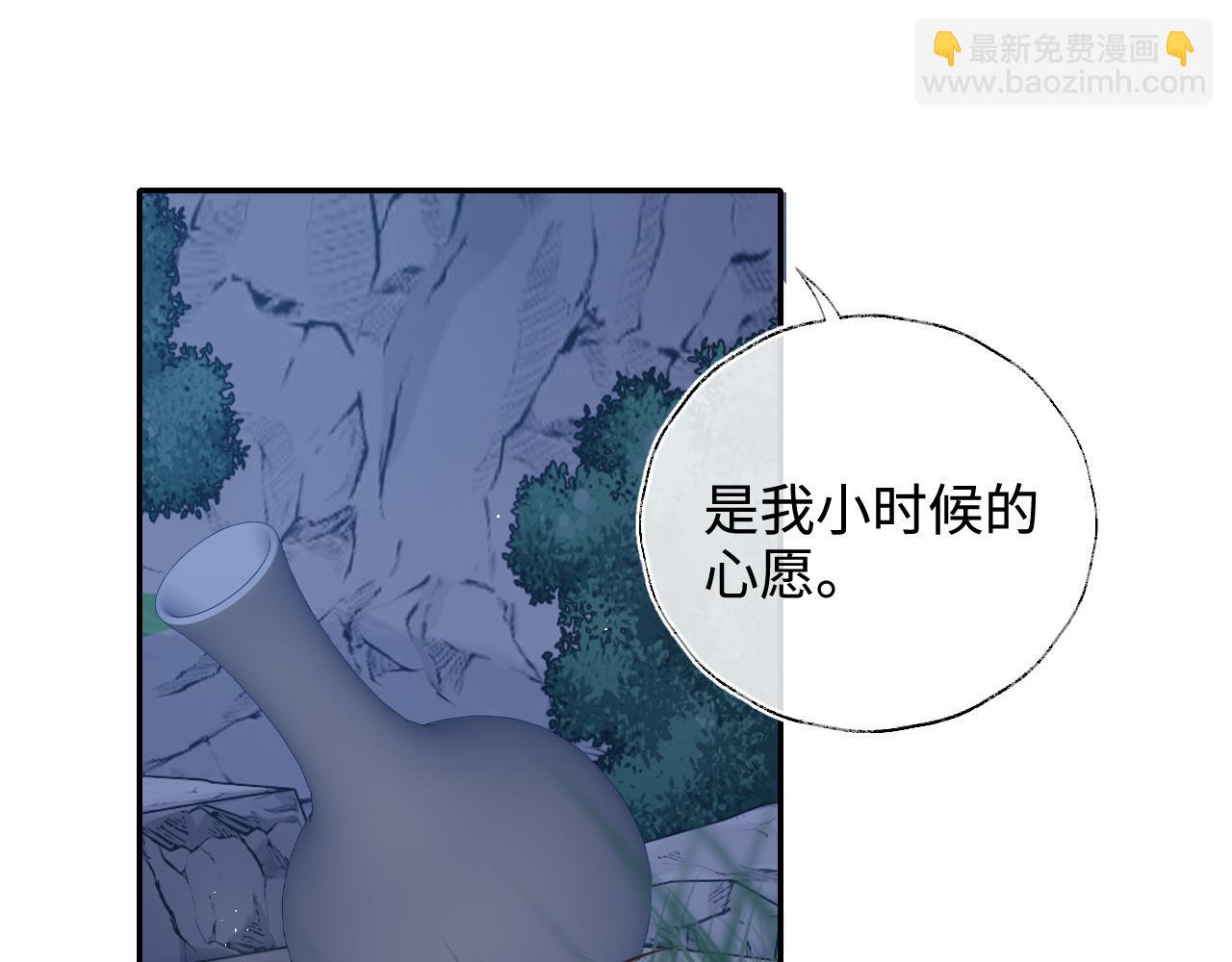 第75话 我还不是为了你(1/2)-第286话