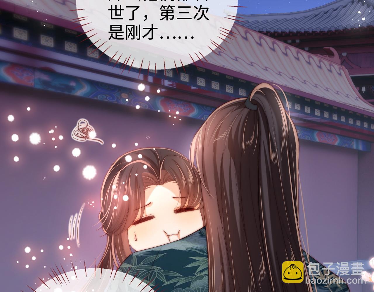 第75话 我还不是为了你(1/2)-第286话