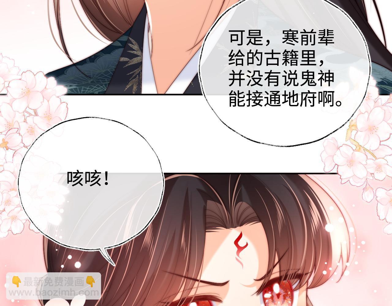 第75话 我还不是为了你(1/2)-第286话