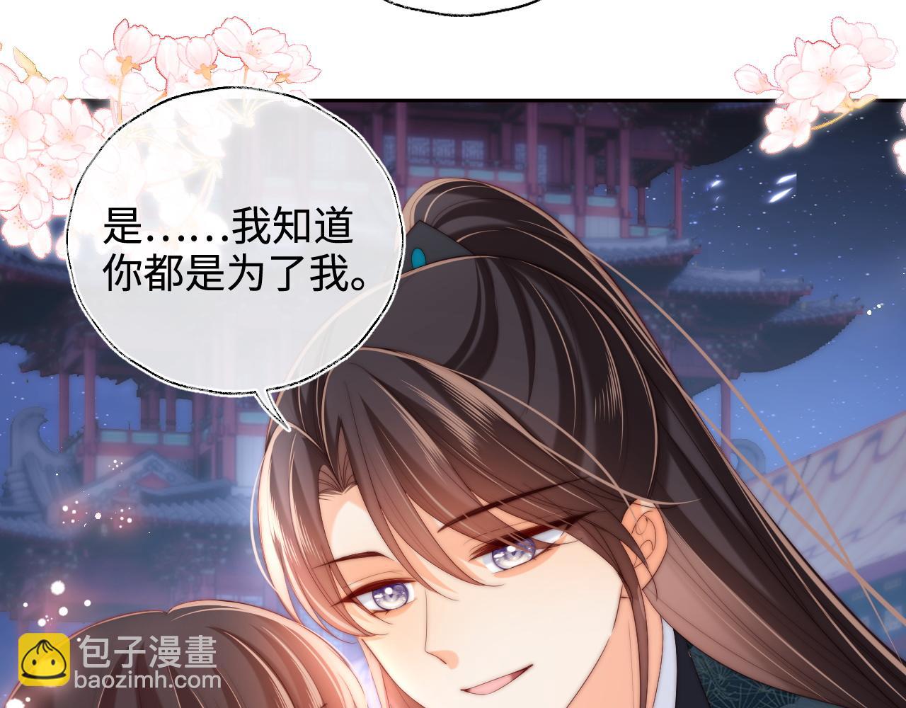 第75话 我还不是为了你(1/2)-第286话