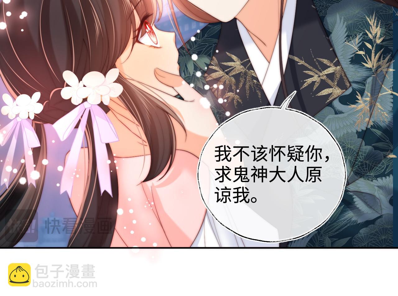 第75话 我还不是为了你(1/2)-第286话