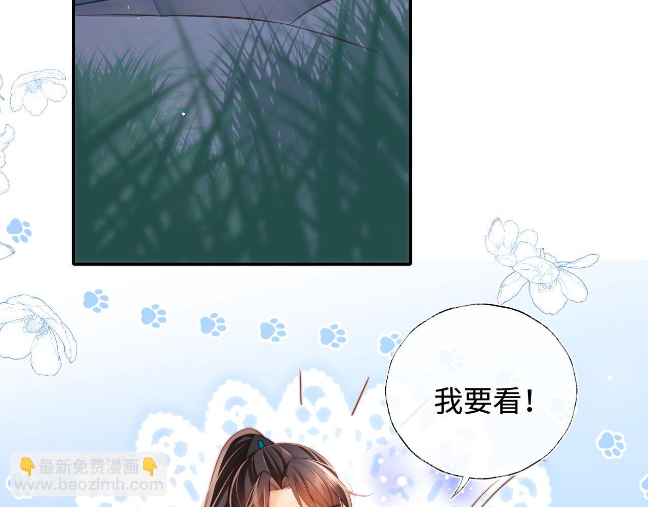 第75话 我还不是为了你(1/2)-第286话