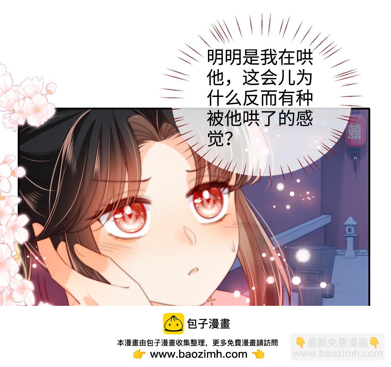 第75话 我还不是为了你(1/2)-第286话