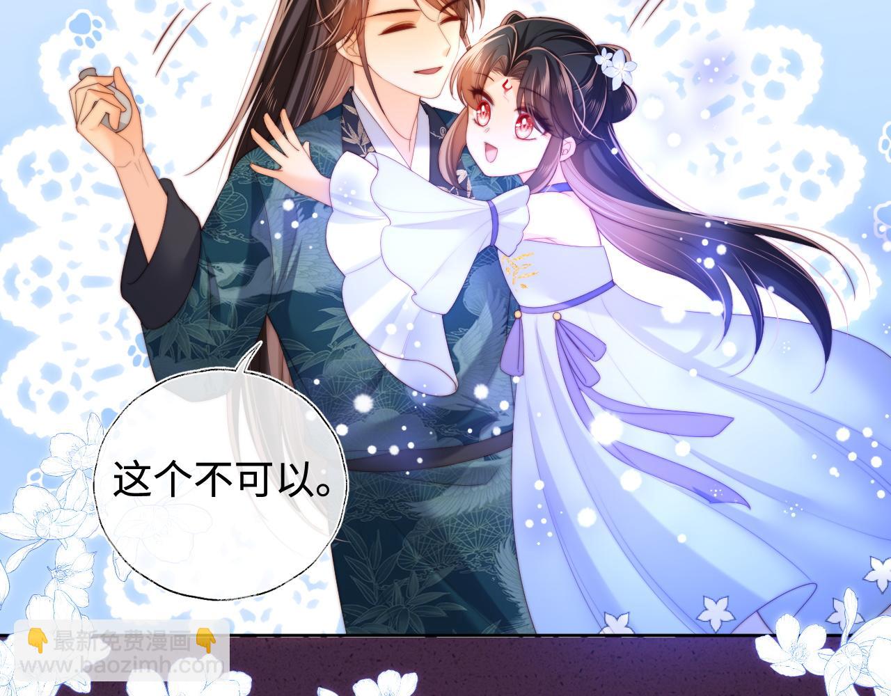 第75话 我还不是为了你(1/2)-第286话