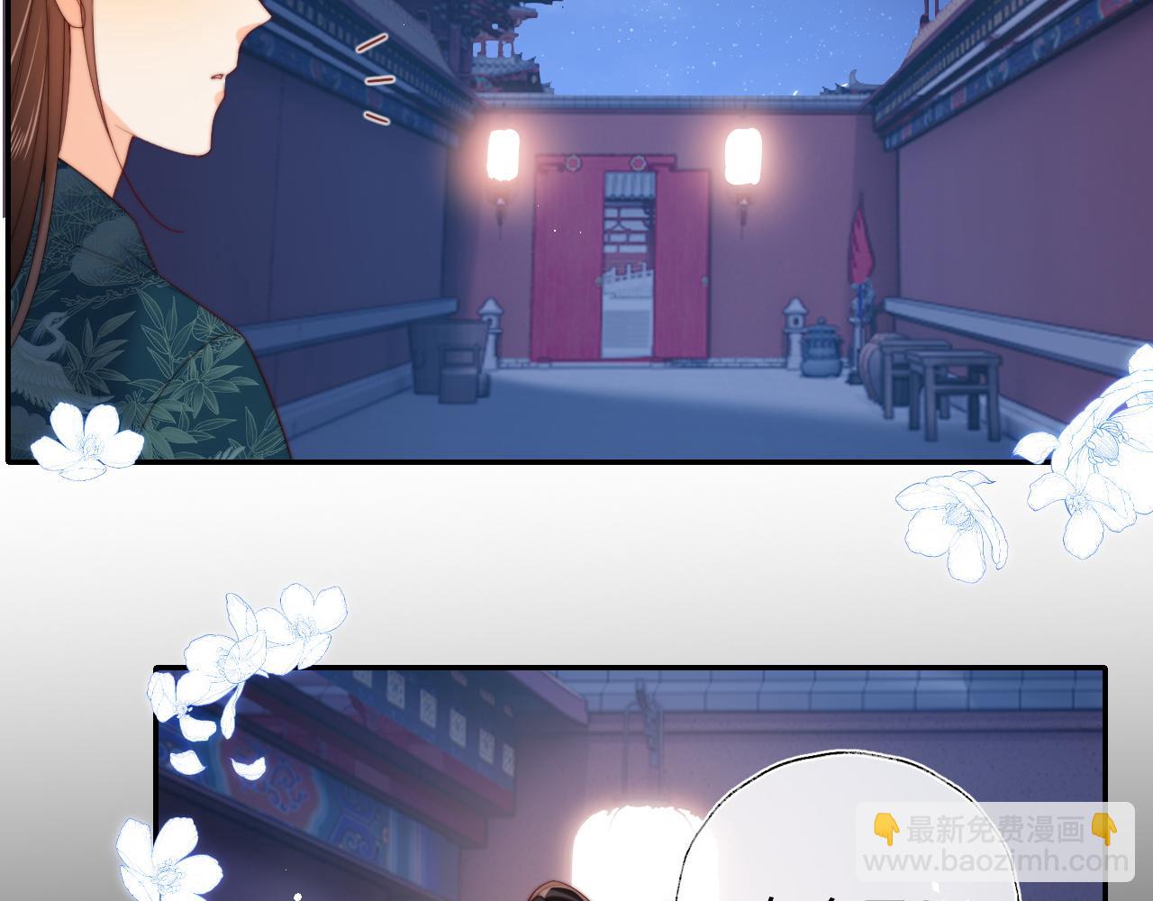 第75话 我还不是为了你(1/2)-第286话