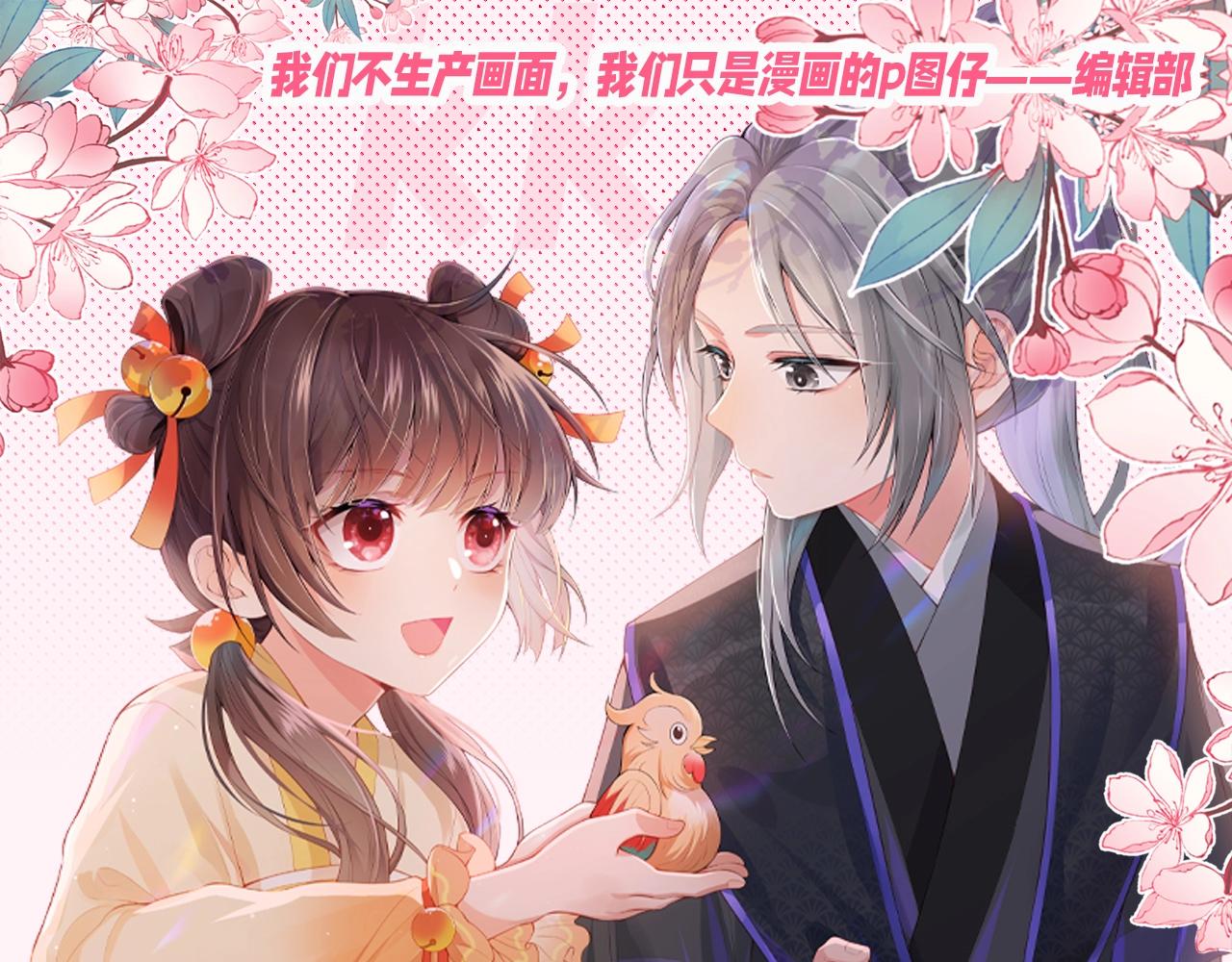 第3期 搞点事：养敌为患表情包来咯！-第282话