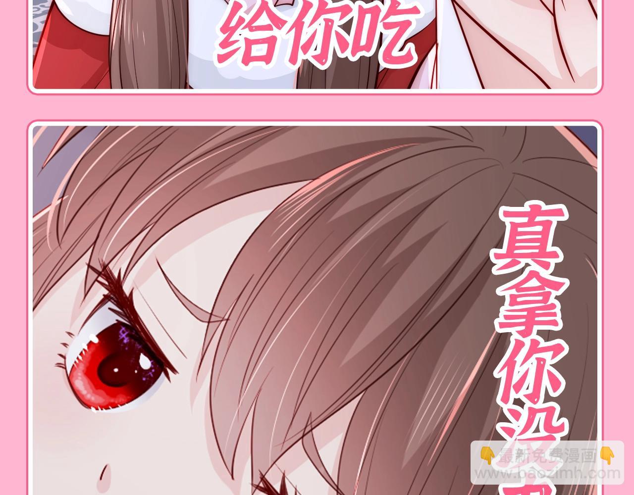 第3期 搞点事：养敌为患表情包来咯！-第282话