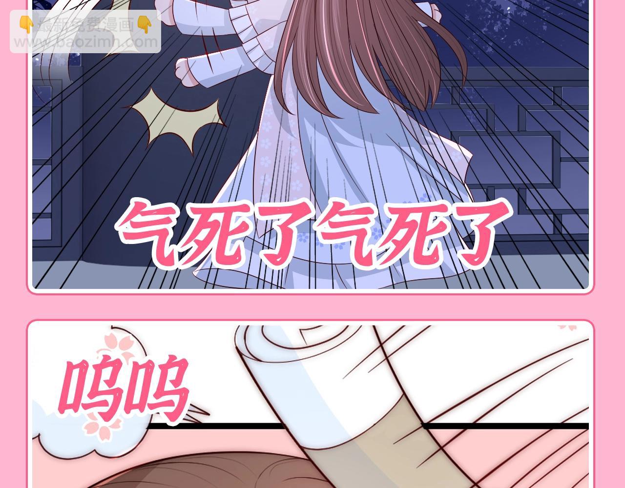 第3期 搞点事：养敌为患表情包来咯！-第282话