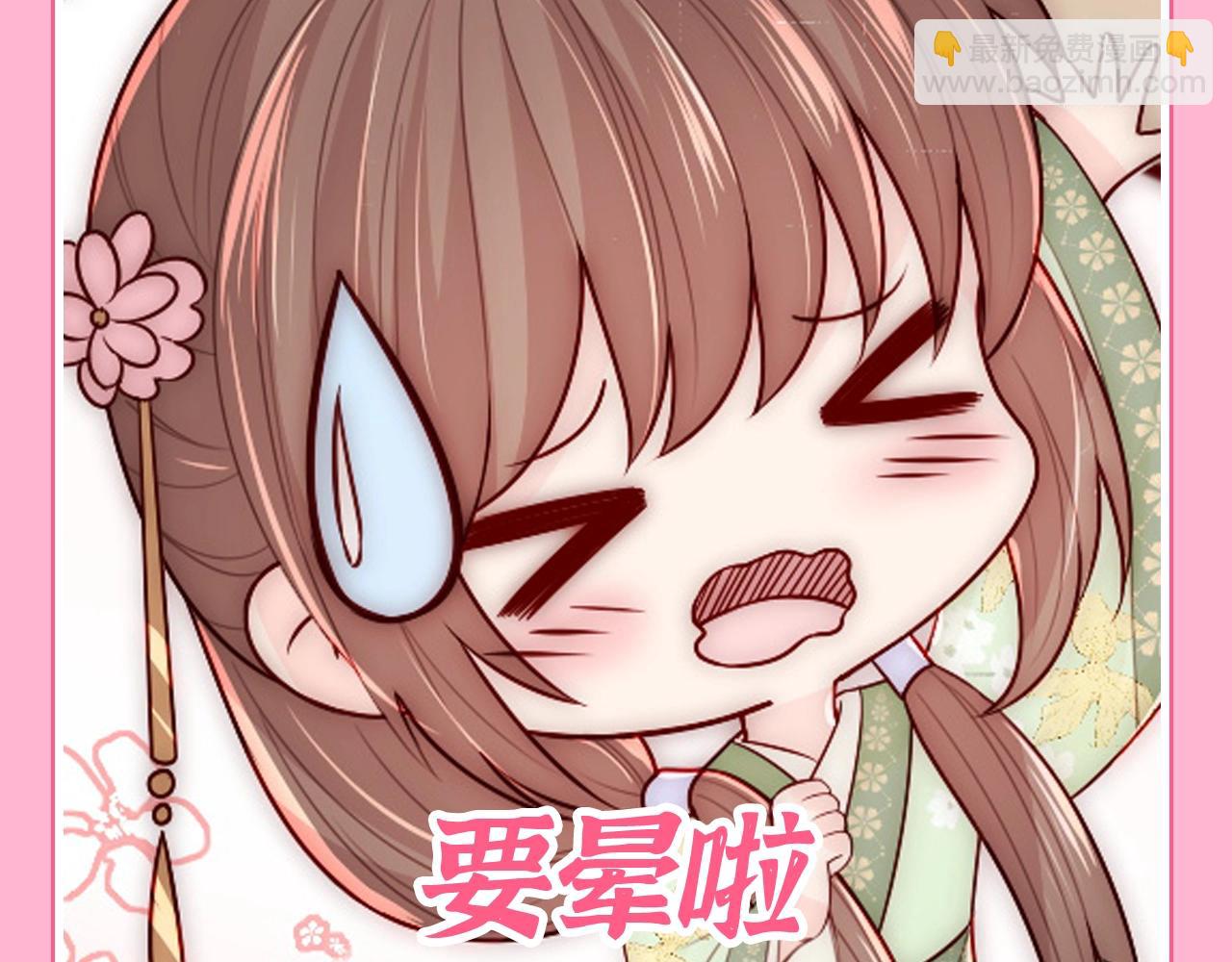 第3期 搞点事：养敌为患表情包来咯！-第282话