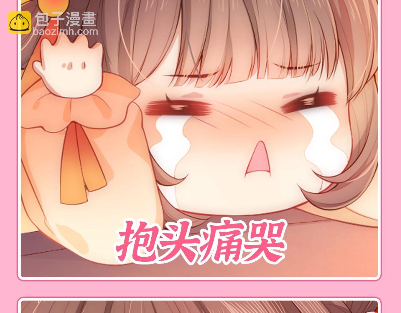 第3期 搞点事：养敌为患表情包来咯！-第282话