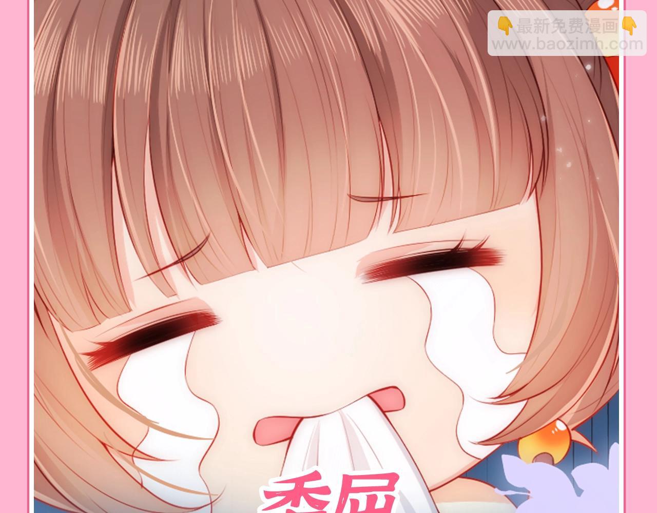 第3期 搞点事：养敌为患表情包来咯！-第282话