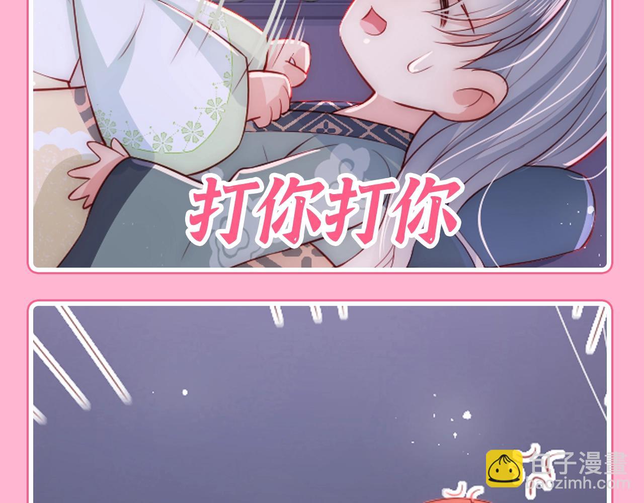 第3期 搞点事：养敌为患表情包来咯！-第282话