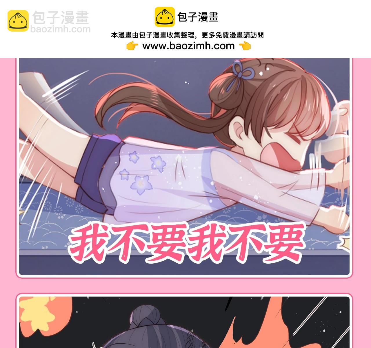 第3期 搞点事：养敌为患表情包来咯！-第282话