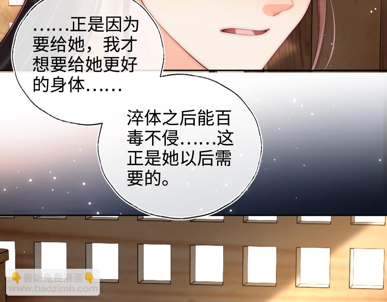 第77话 在搞什么鬼？(1/2)-第290话