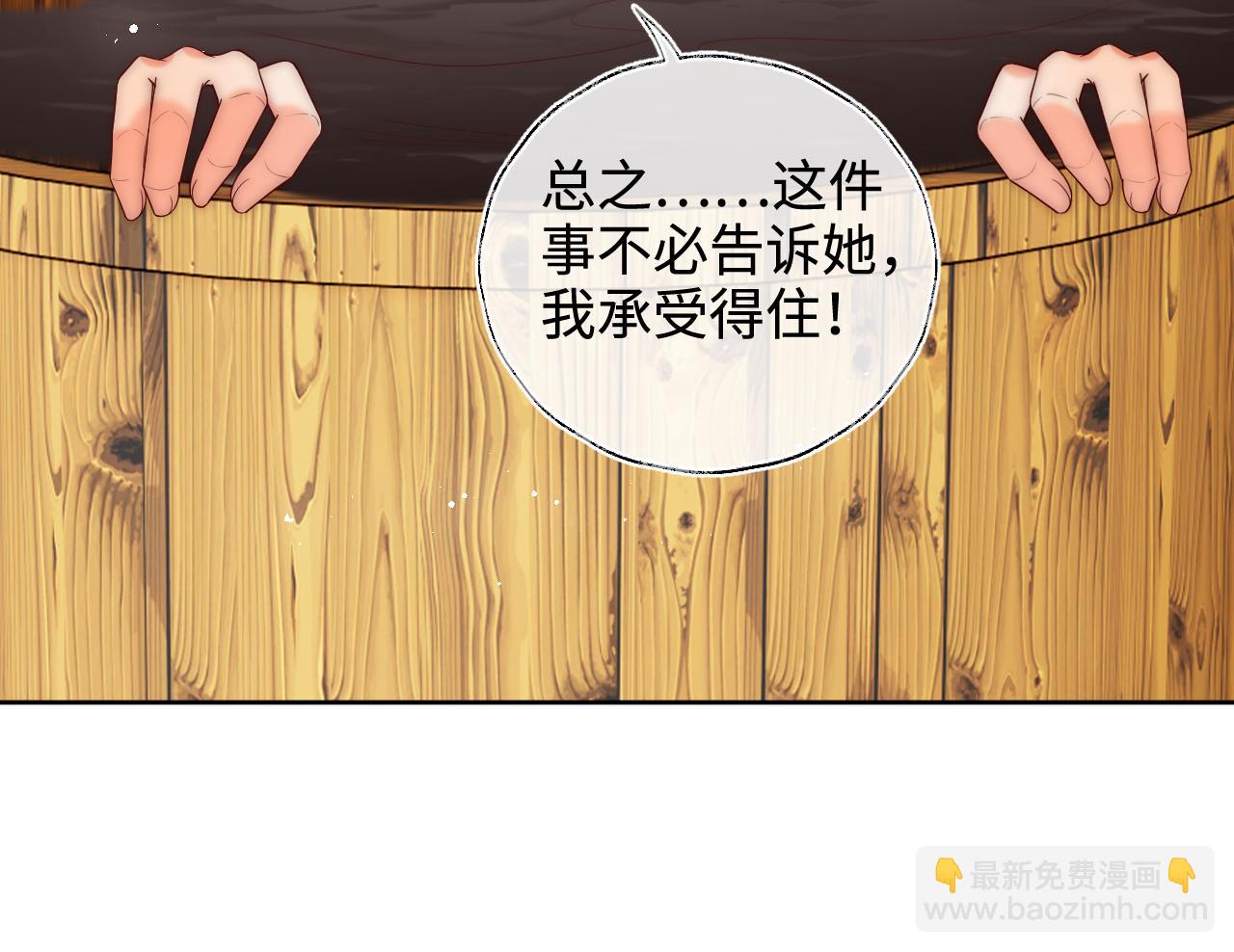 第77话 在搞什么鬼？(1/2)-第290话