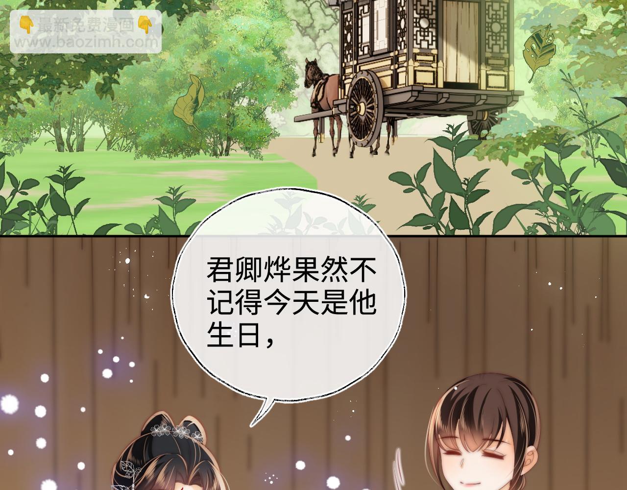 第77话 在搞什么鬼？(1/2)-第290话