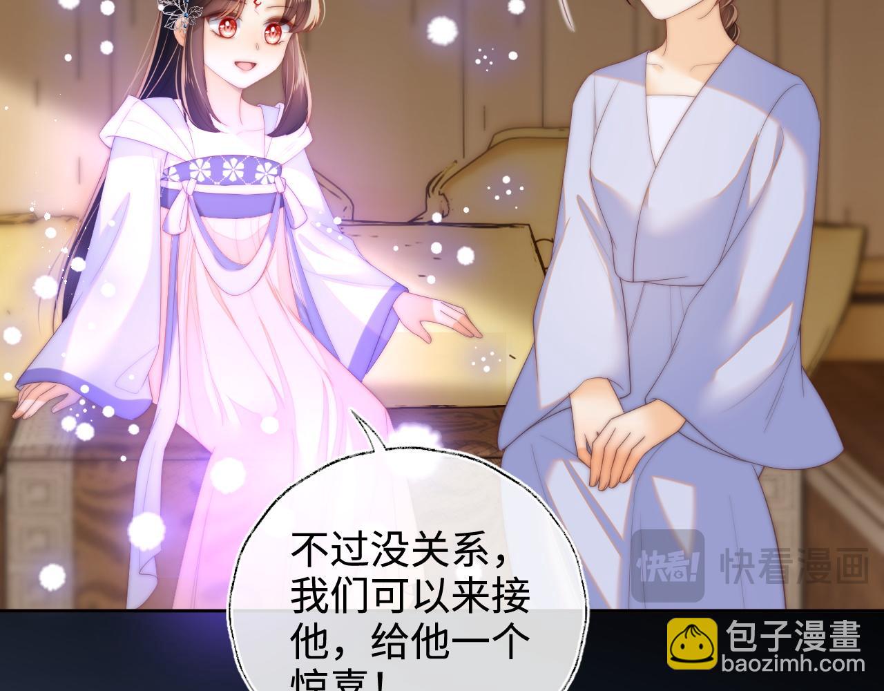 第77话 在搞什么鬼？(1/2)-第290话