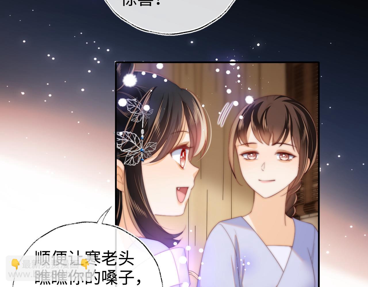 第77话 在搞什么鬼？(1/2)-第290话