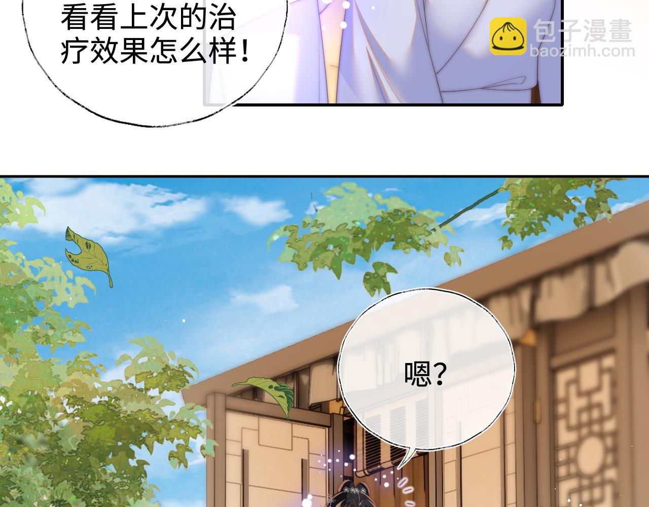 第77话 在搞什么鬼？(1/2)-第290话