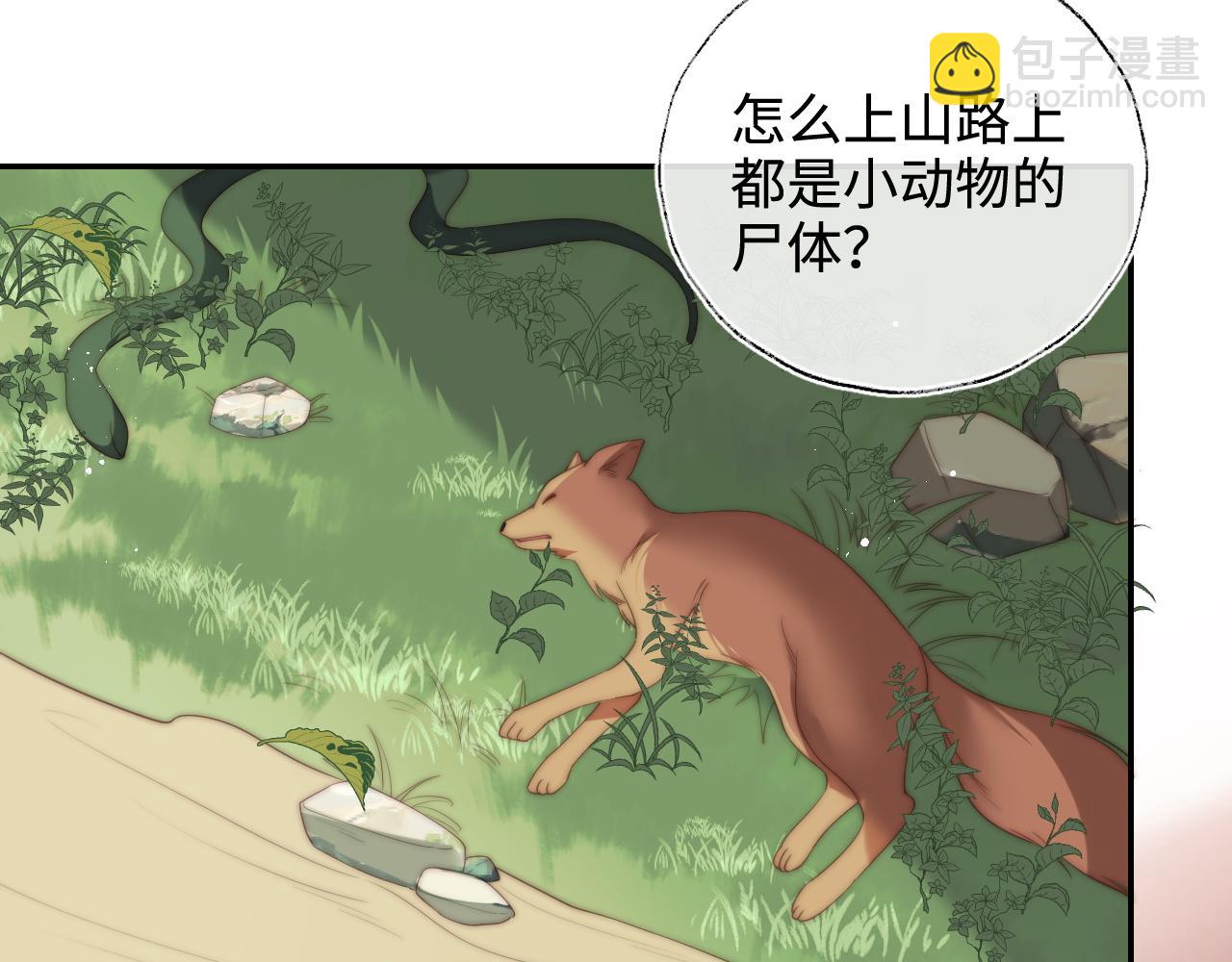 第77话 在搞什么鬼？(1/2)-第290话