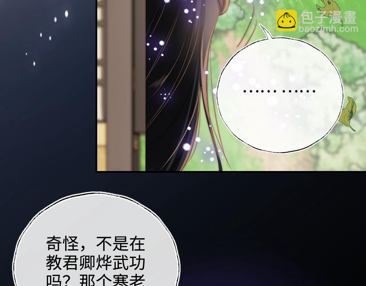 第77话 在搞什么鬼？(1/2)-第290话