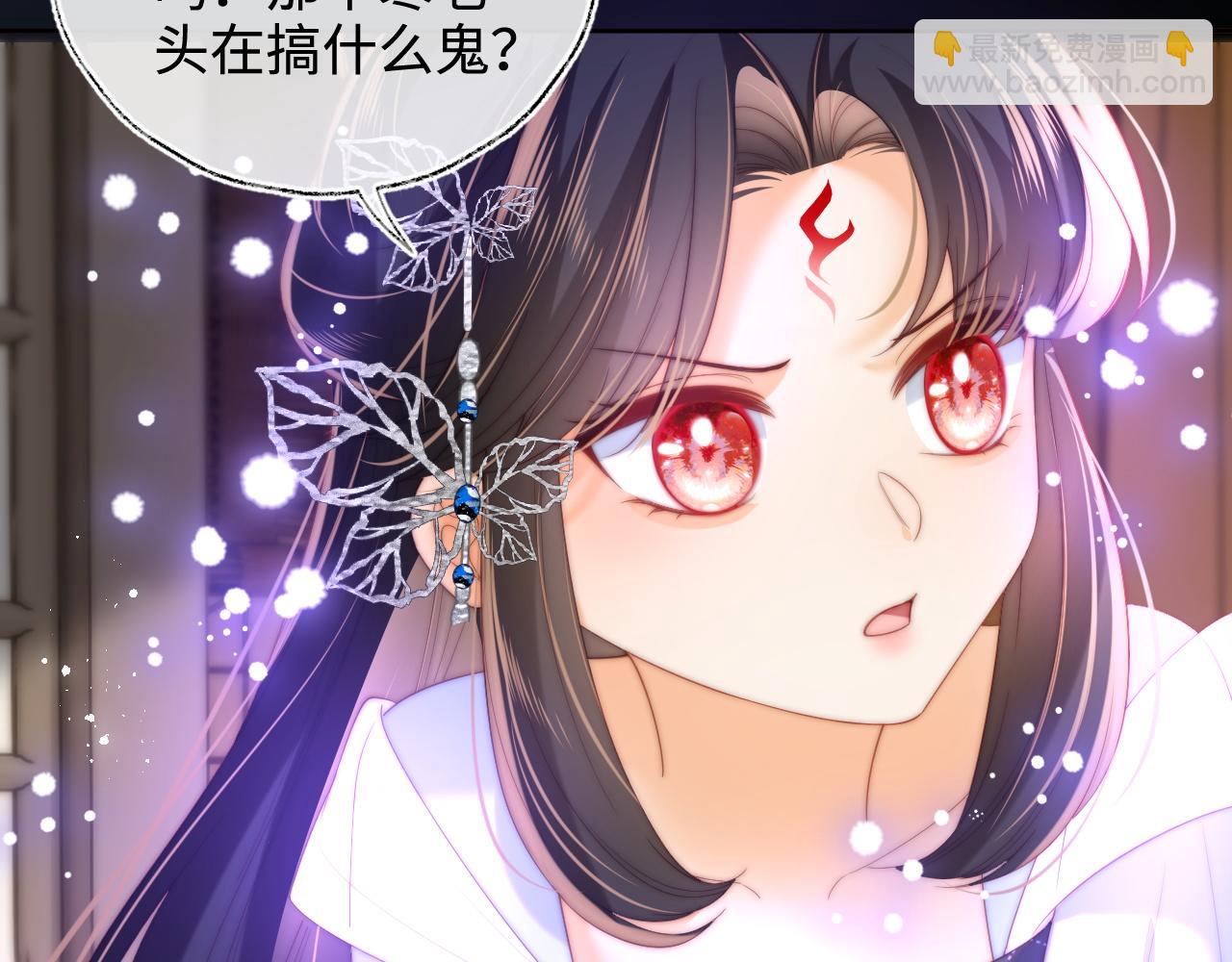 第77话 在搞什么鬼？(1/2)-第290话