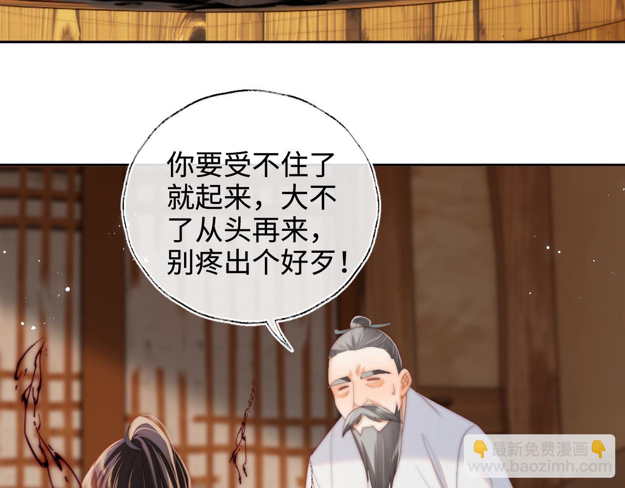 第77话 在搞什么鬼？(1/2)-第290话
