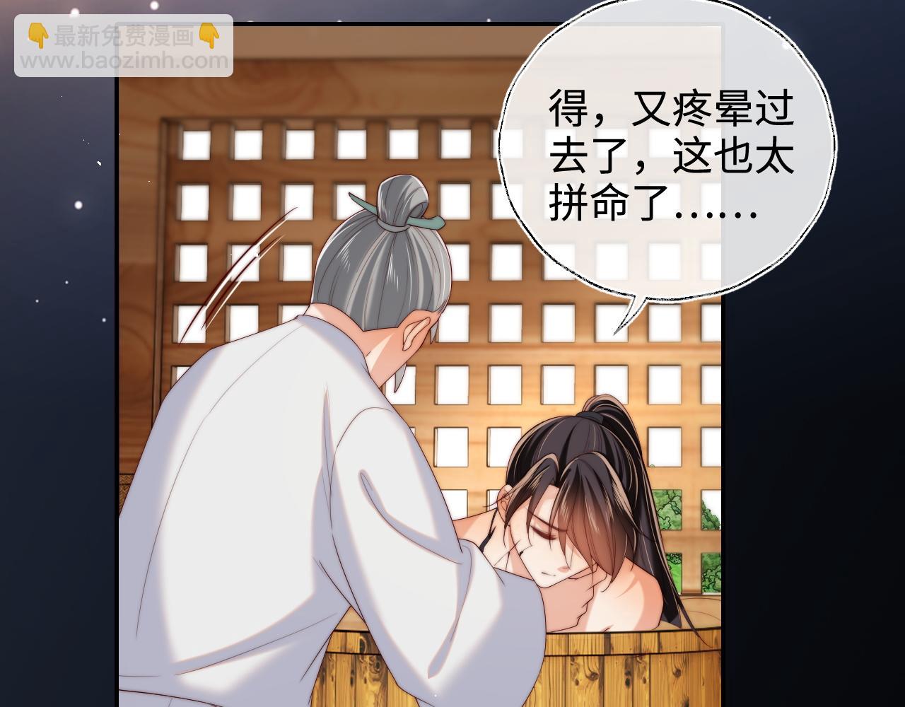 第77话 在搞什么鬼？(1/2)-第290话