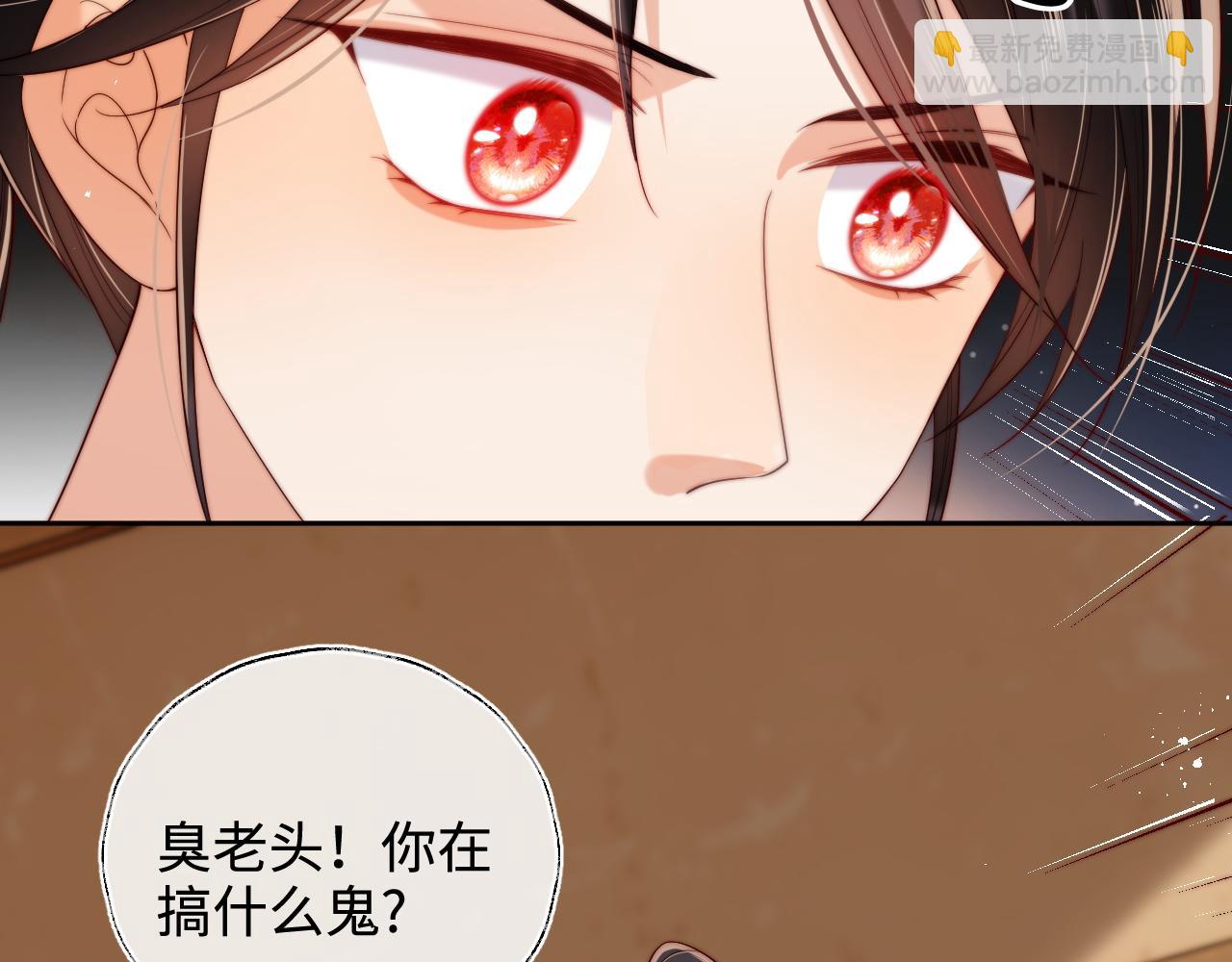 第77话 在搞什么鬼？(1/2)-第290话