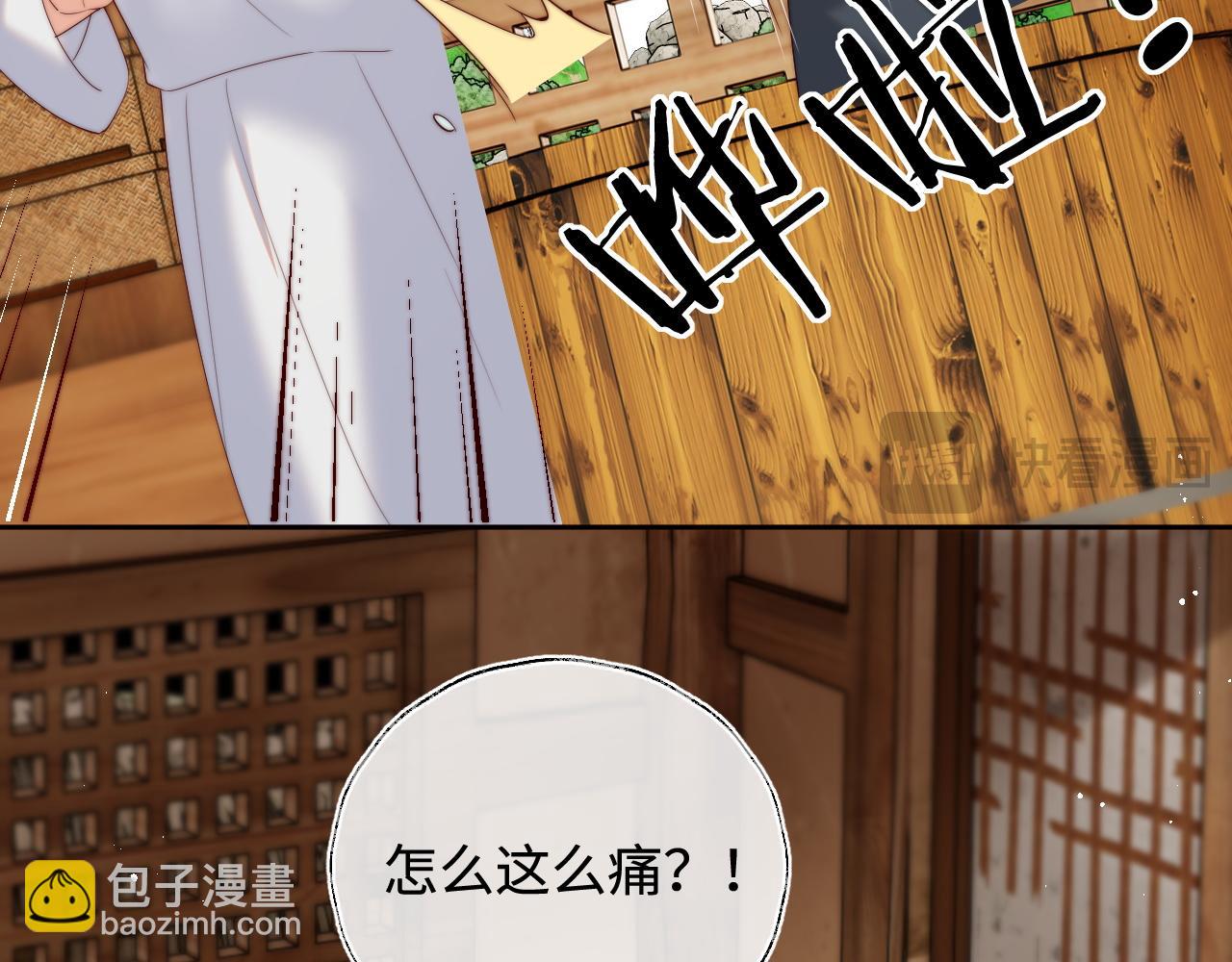 第77话 在搞什么鬼？(1/2)-第290话