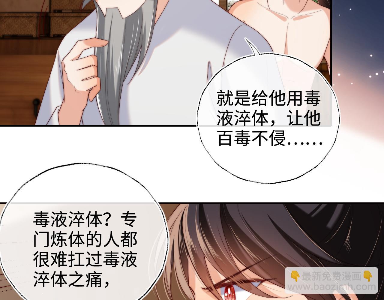 第77话 在搞什么鬼？(1/2)-第290话
