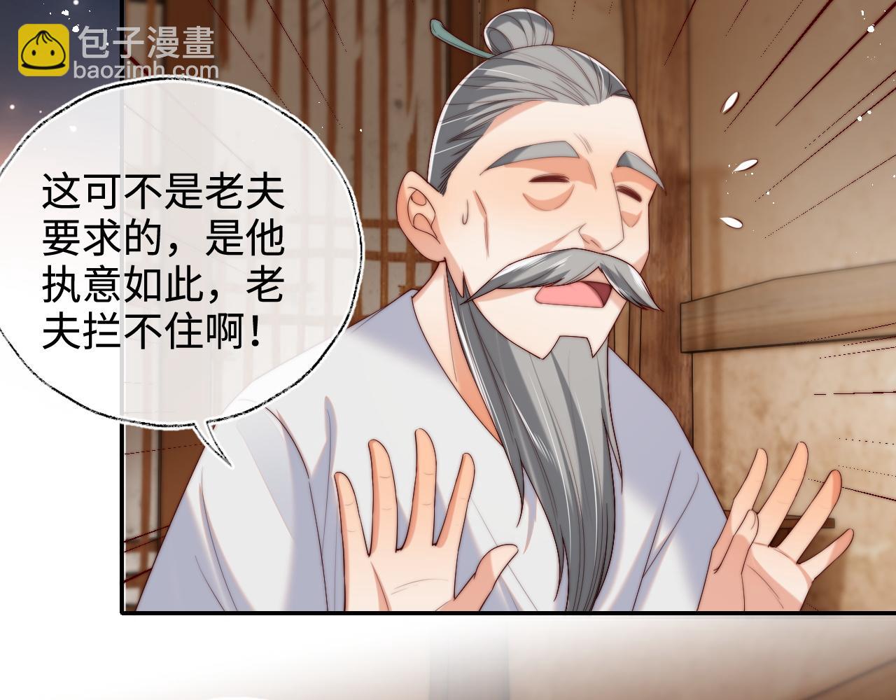 第77话 在搞什么鬼？(1/2)-第290话