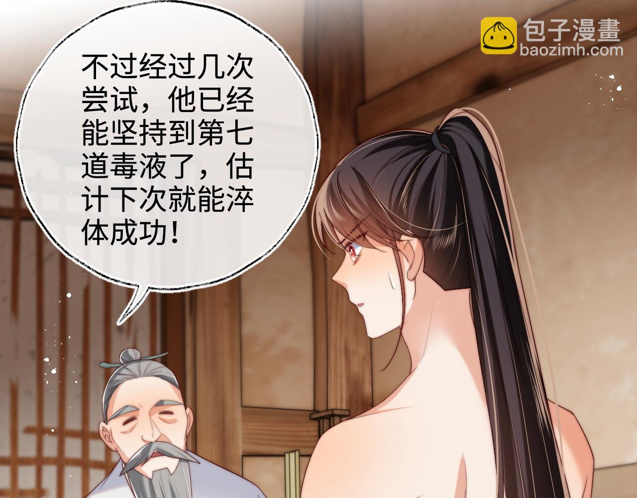 第77话 在搞什么鬼？(1/2)-第290话